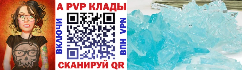 Alfa_PVP VHQ  Томмот 