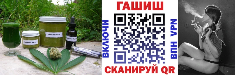 где купить наркотик  Томмот  Cannafood марихуана 