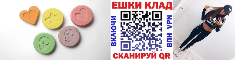 закладка  Томмот  MEGA ссылка  Ecstasy ешки 