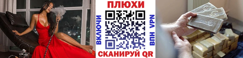 ГАШИШ Ice-O-Lator  Томмот 
