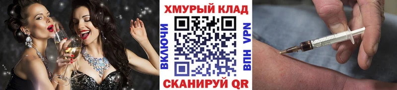 Героин Heroin  Томмот 