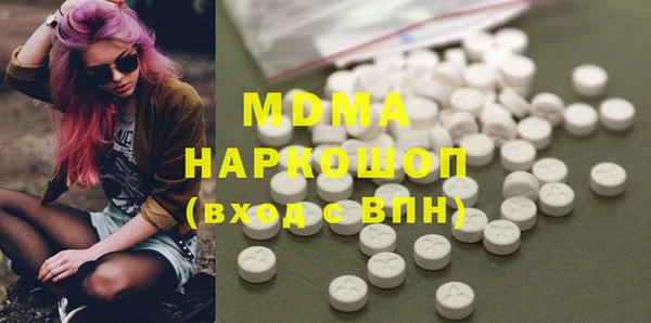 мефедрон Заводоуковск