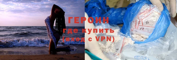 МДМА Заволжск