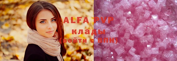 МДМА Заволжск
