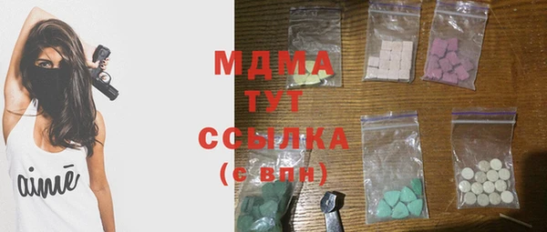мефедрон Заводоуковск