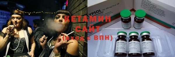 MDMA Заволжье