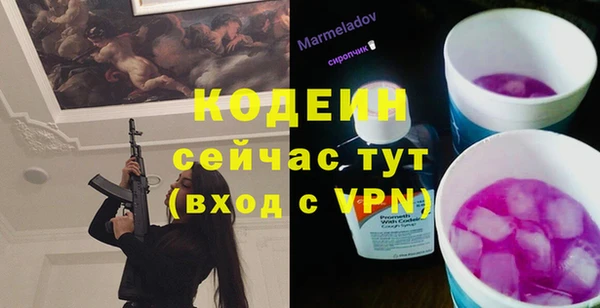MDMA Заволжье