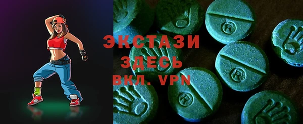 мефедрон Заводоуковск