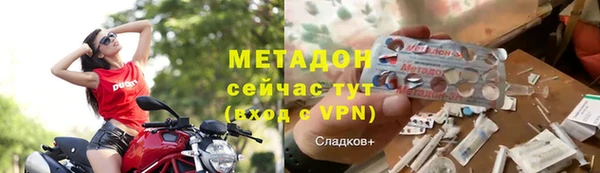 MDMA Заволжье
