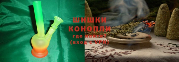 мефедрон Заводоуковск