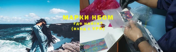мефедрон Заводоуковск