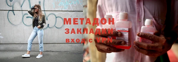 мефедрон Заводоуковск