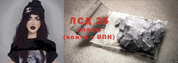 MDMA Заволжье