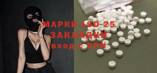 МДМА Заволжск