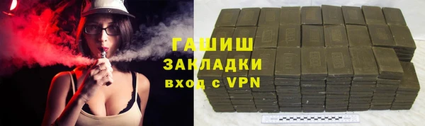 МДМА Заволжск