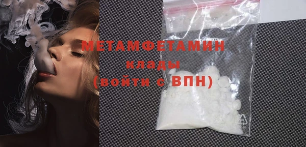MDMA Заволжье