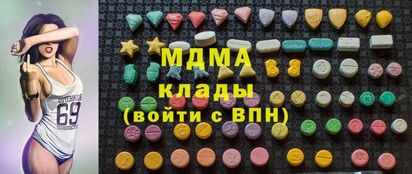 МДМА Заволжск