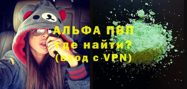 мефедрон Заводоуковск
