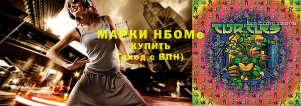 МДМА Заволжск