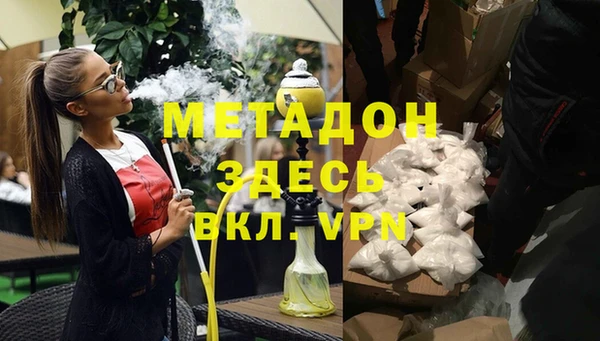 MDMA Заволжье