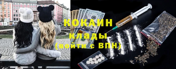 МДМА Заволжск