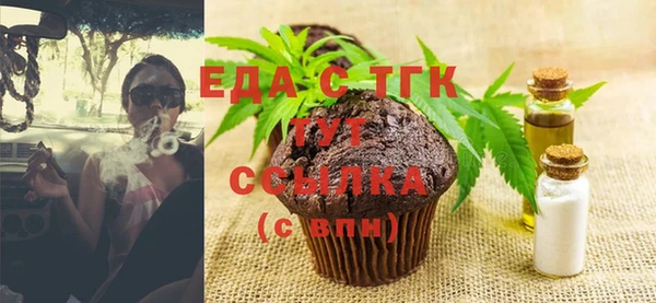 МДМА Заволжск