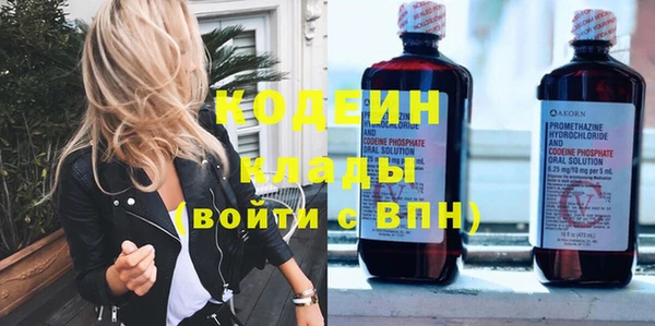 MDMA Заволжье