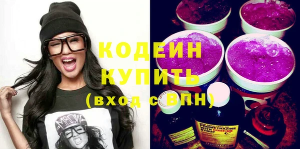 MDMA Заволжье
