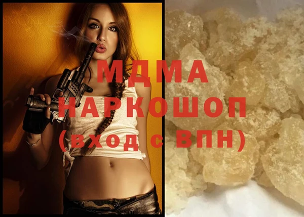 MDMA Заволжье