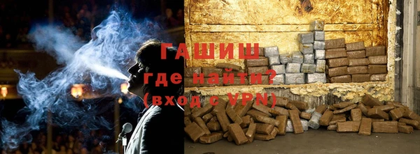 мефедрон Заводоуковск
