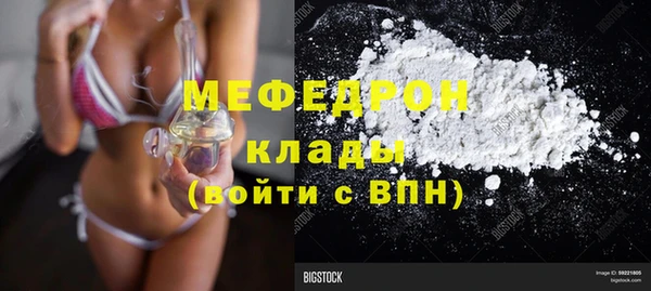 МДМА Заволжск