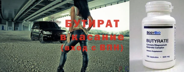 MDMA Заволжье