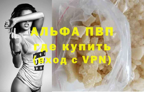 мефедрон Заводоуковск