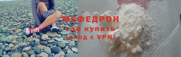 мефедрон Заводоуковск