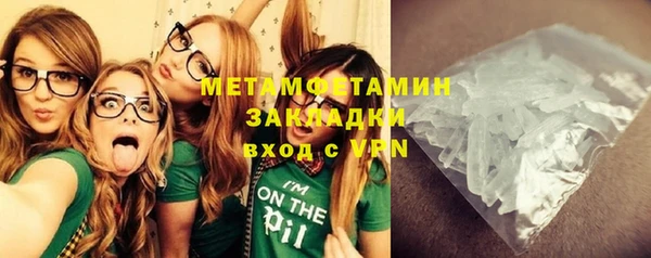 MDMA Заволжье