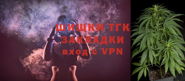 мефедрон Заводоуковск