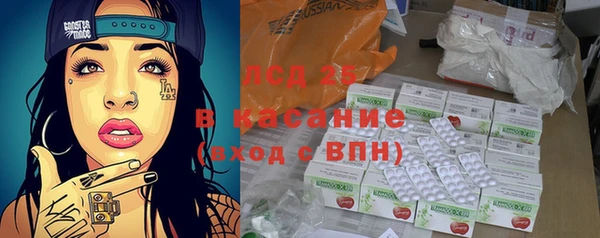 мефедрон Заводоуковск