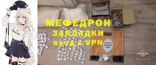 MDMA Заволжье