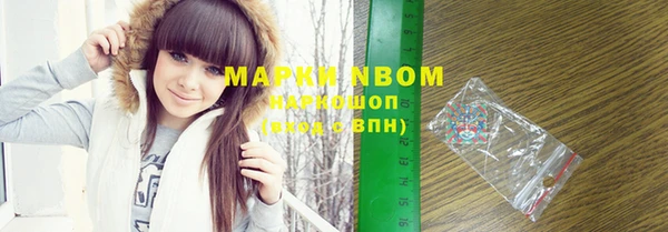 MDMA Заволжье