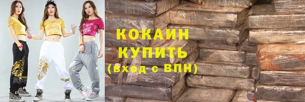МДМА Заволжск