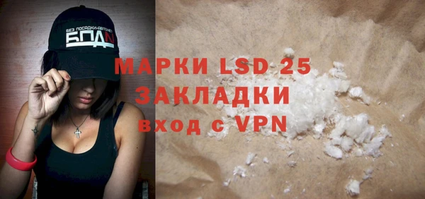 MDMA Заволжье