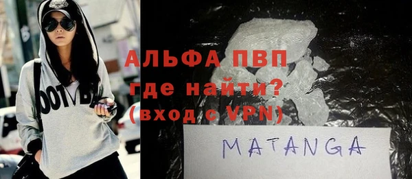 мефедрон Заводоуковск