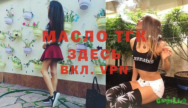 MDMA Заволжье