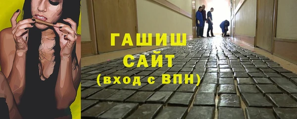 МДМА Заволжск