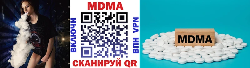 сколько стоит  блэк спрут tor  MDMA кристаллы  Томмот 