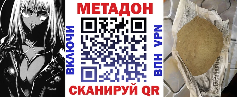 KRAKEN вход  Томмот  МЕТАДОН methadone 