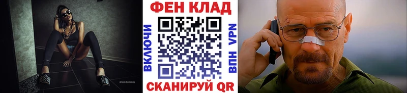 МЕТАМФЕТАМИН Methamphetamine  Томмот 