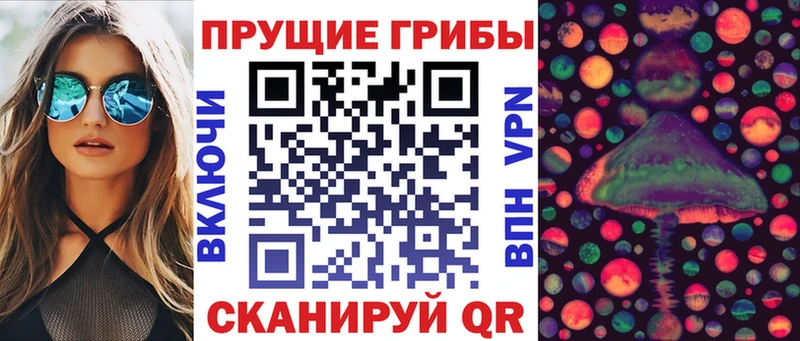 Псилоцибиновые грибы ЛСД  Томмот 